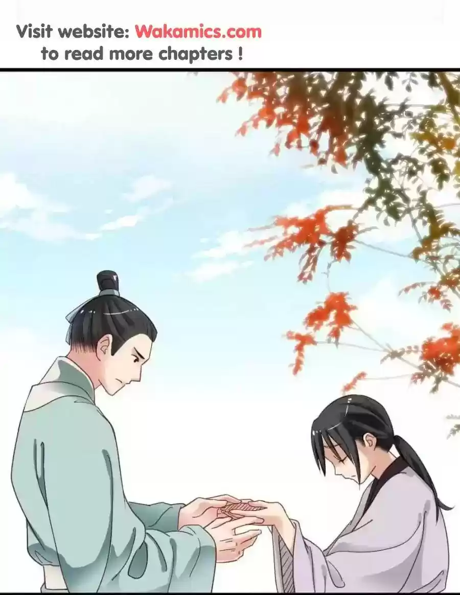 A Beauty, a Fatal Concubine Chapter 79