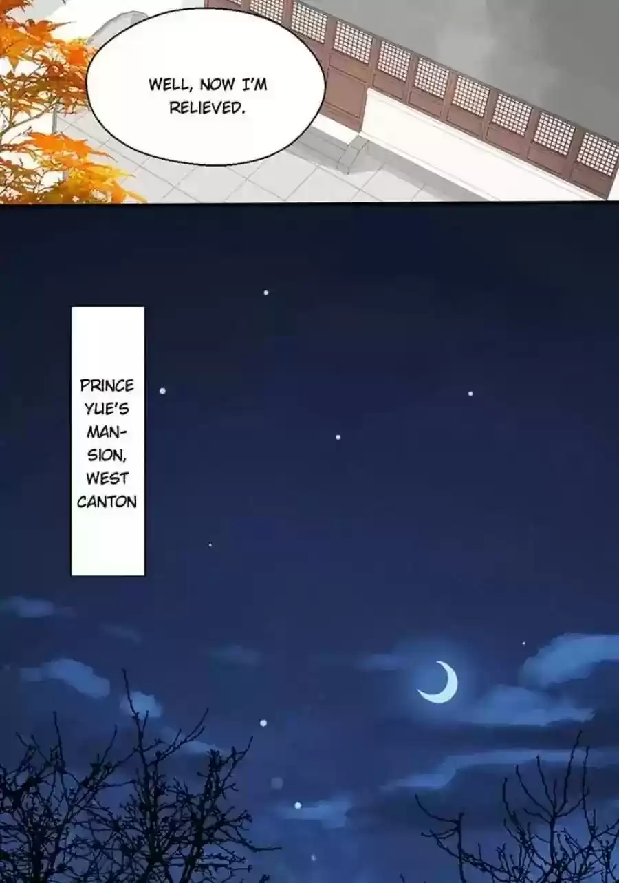 A Beauty, a Fatal Concubine Chapter 81