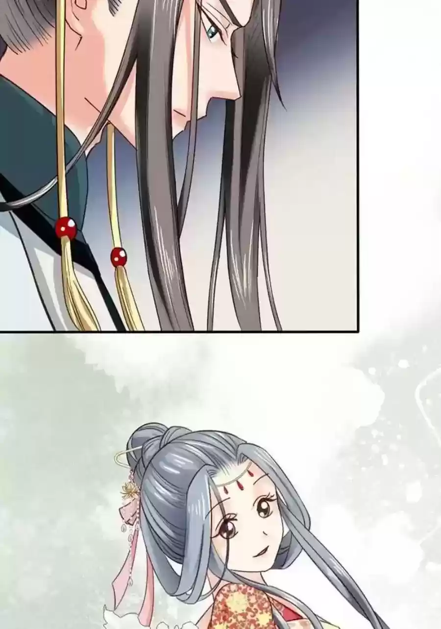 A Beauty, a Fatal Concubine Chapter 81