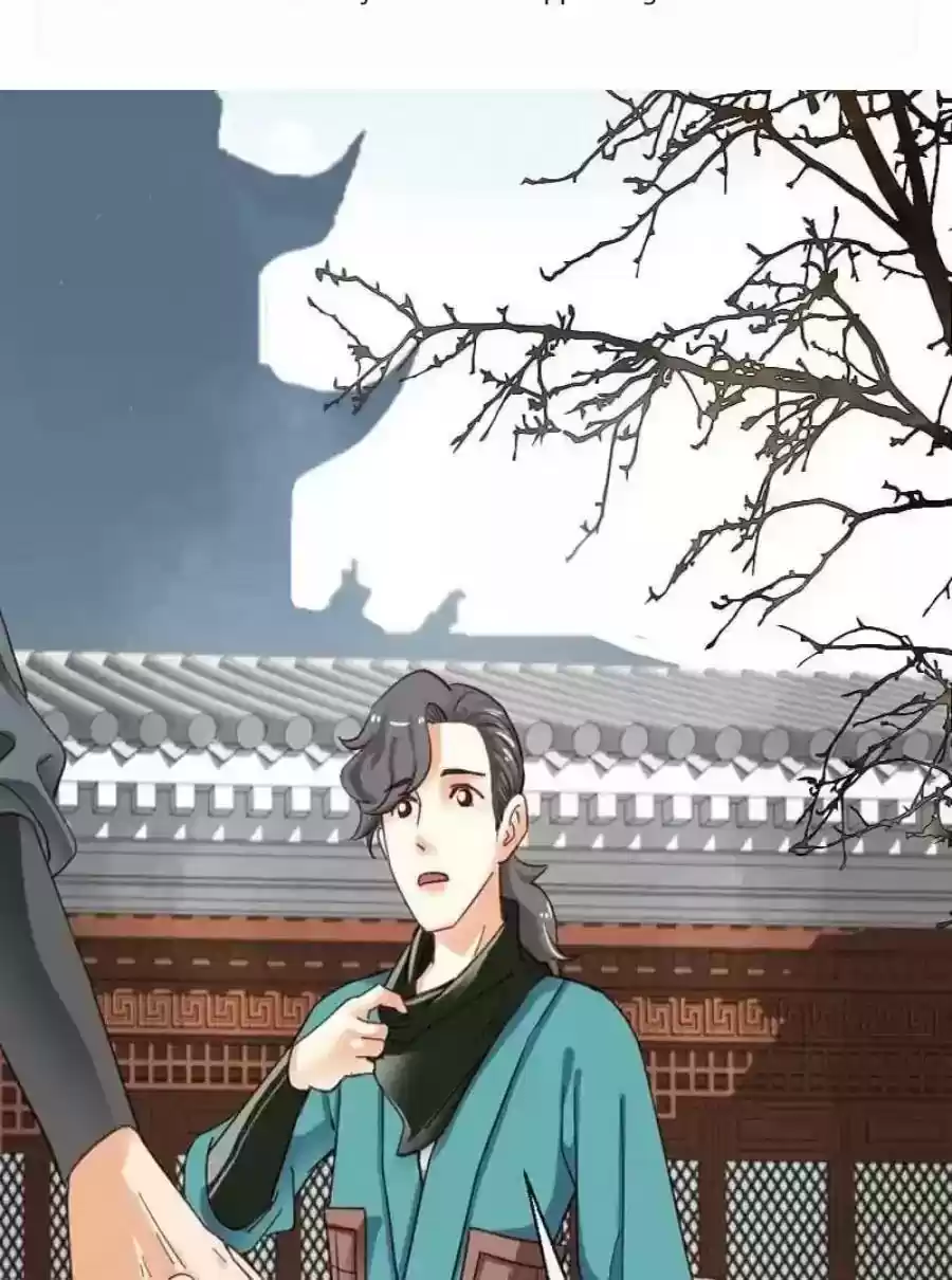 A Beauty, a Fatal Concubine Chapter 84