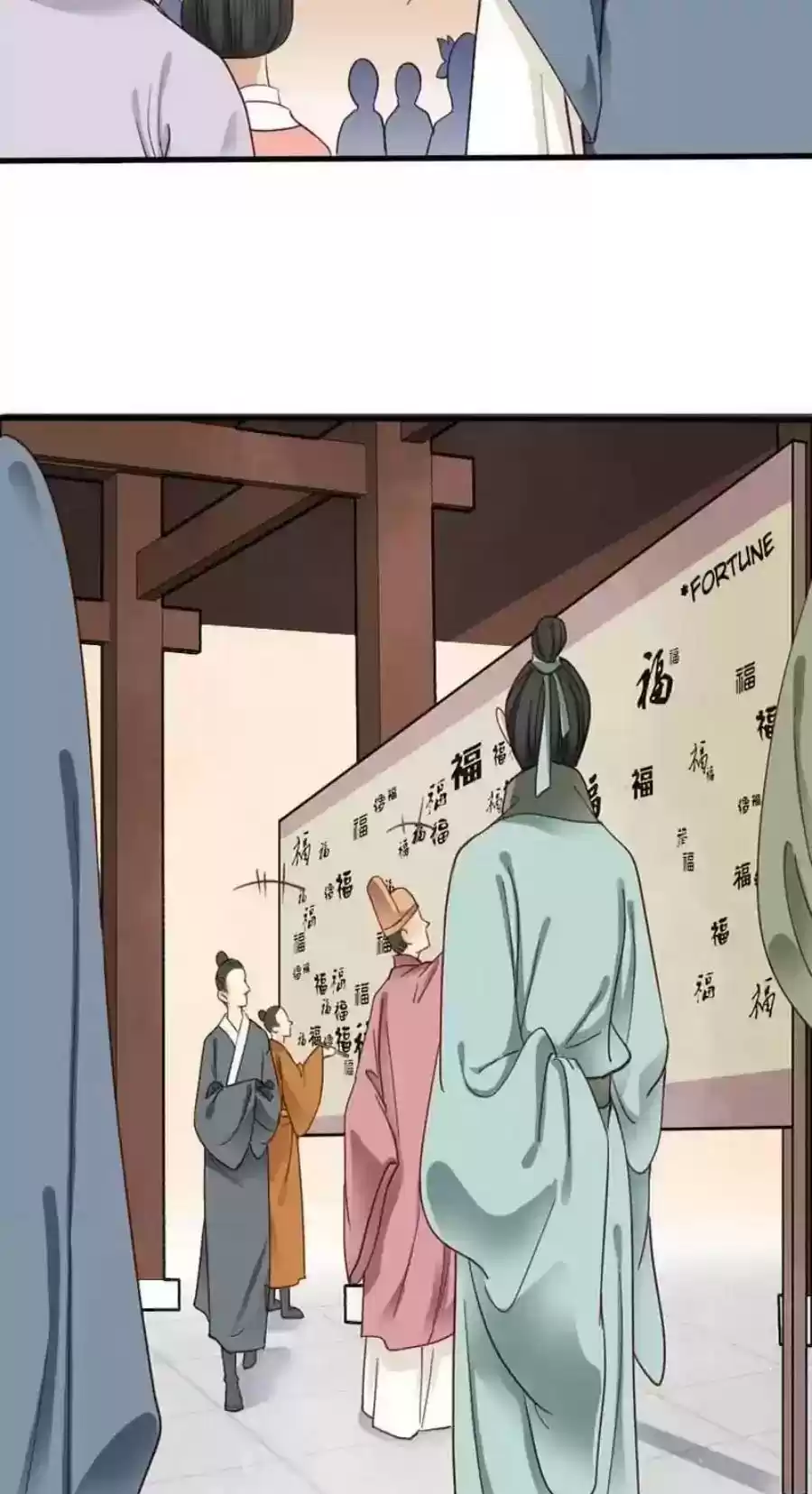 A Beauty, a Fatal Concubine Chapter 85