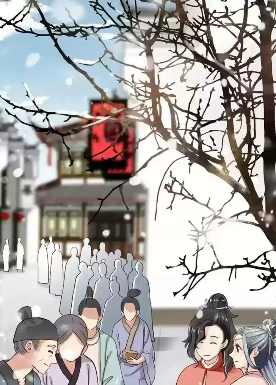 A Beauty, a Fatal Concubine Chapter 86