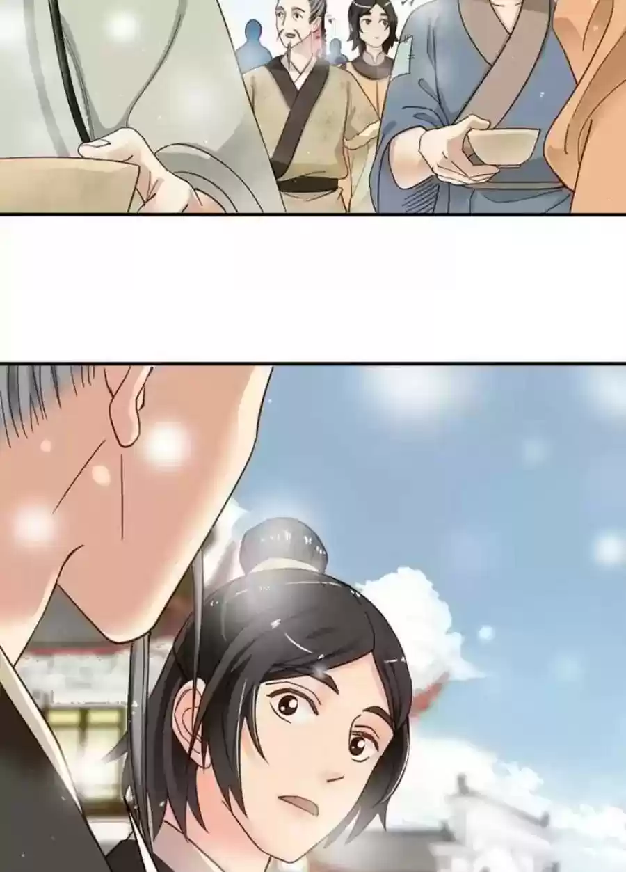 A Beauty, a Fatal Concubine Chapter 86