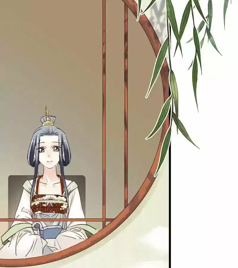 A Beauty, a Fatal Concubine Chapter 9