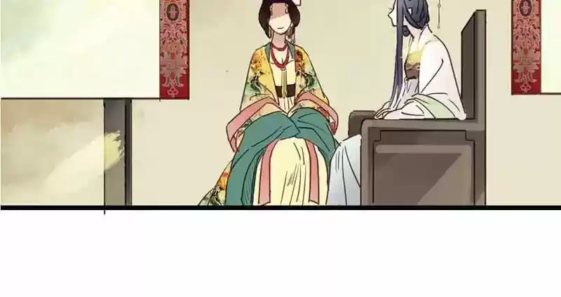 A Beauty, a Fatal Concubine Chapter 9