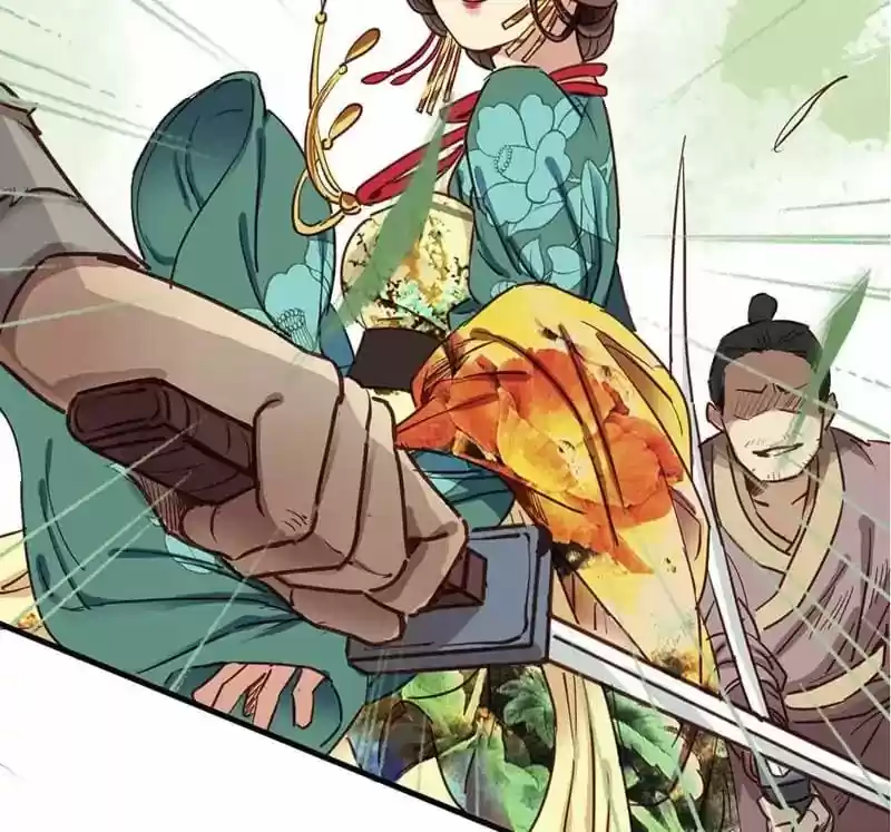 A Beauty, a Fatal Concubine Chapter 9