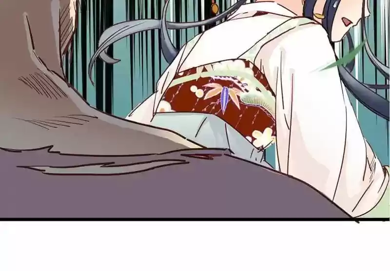 A Beauty, a Fatal Concubine Chapter 9