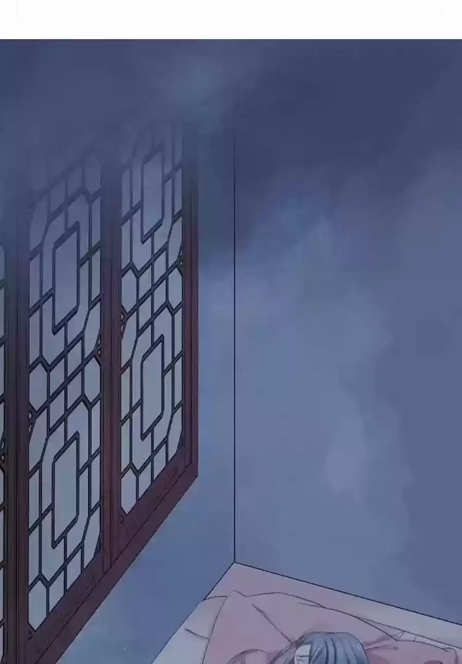 A Beauty, a Fatal Concubine Chapter 94