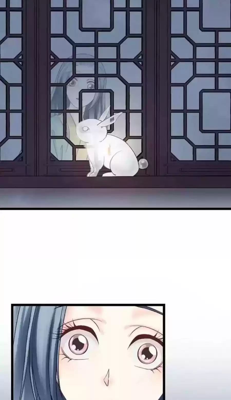 A Beauty, a Fatal Concubine Chapter 94