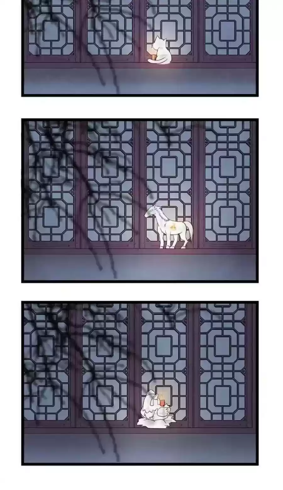 A Beauty, a Fatal Concubine Chapter 94