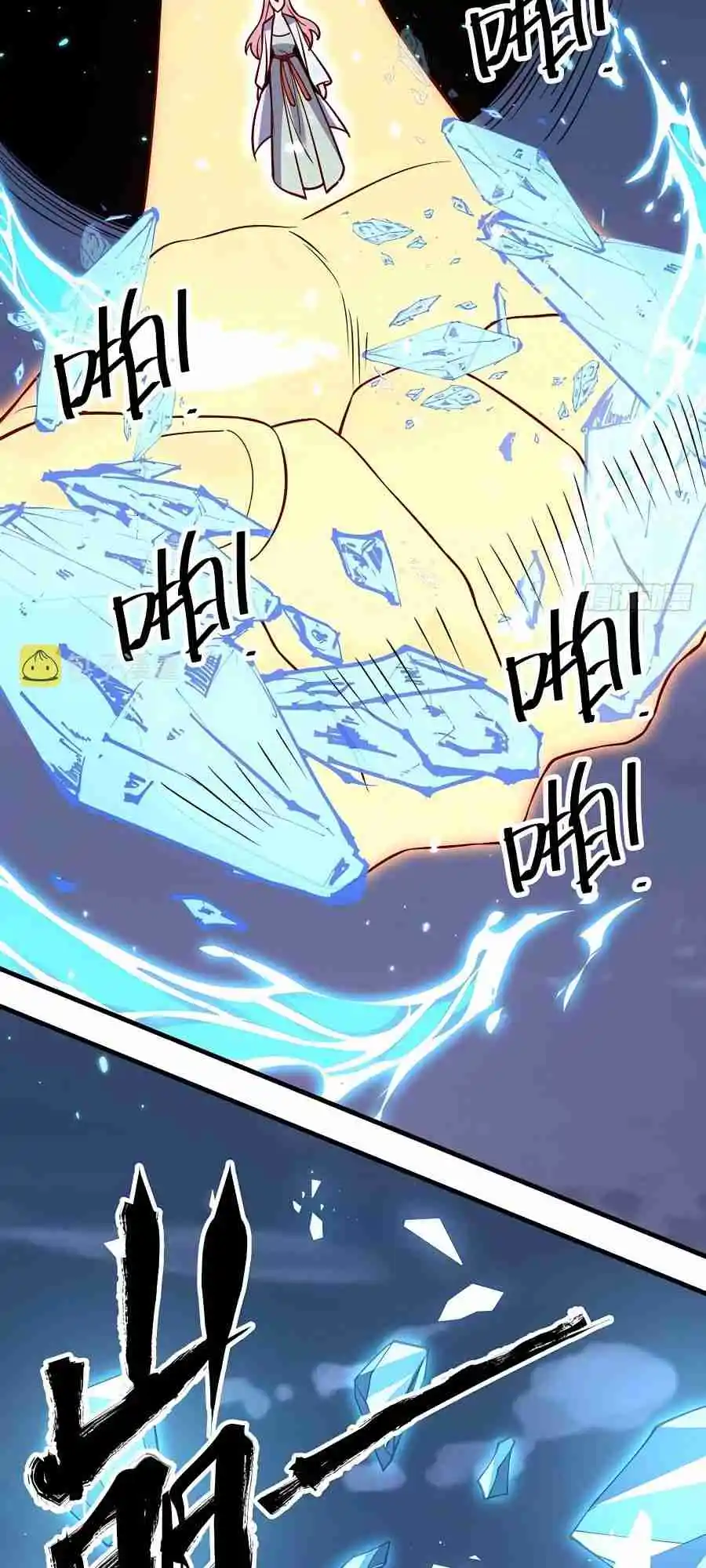 A Big Shot Actually 100