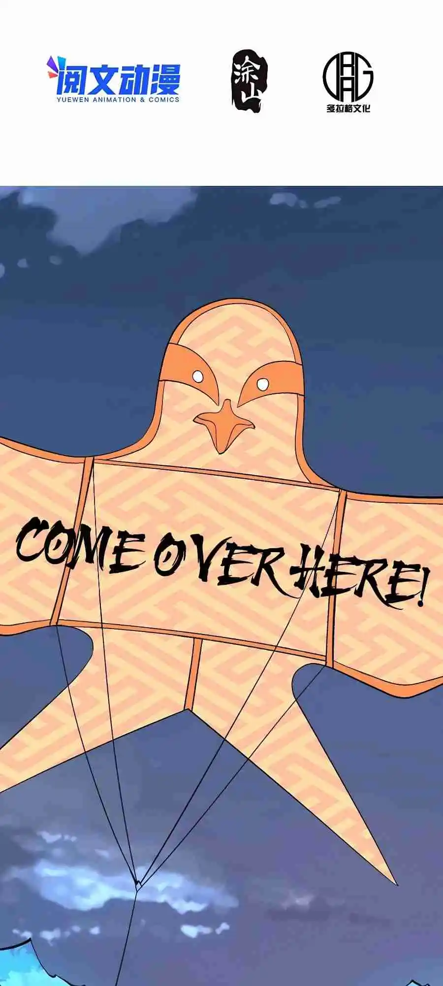 A Big Shot Actually 109