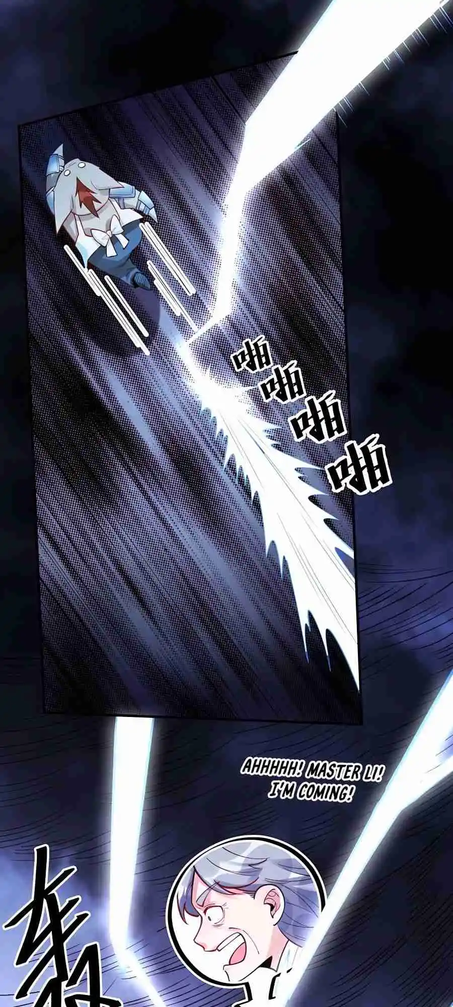 A Big Shot Actually 110