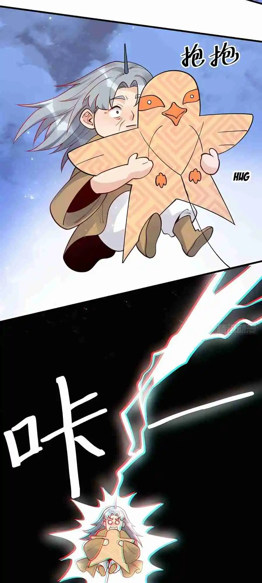 A Big Shot Actually 110