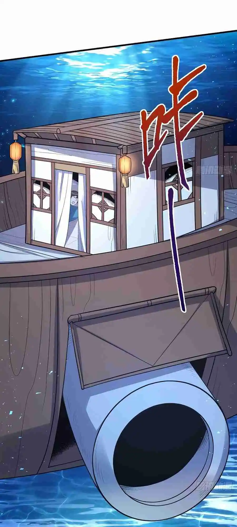 A Big Shot Actually 121