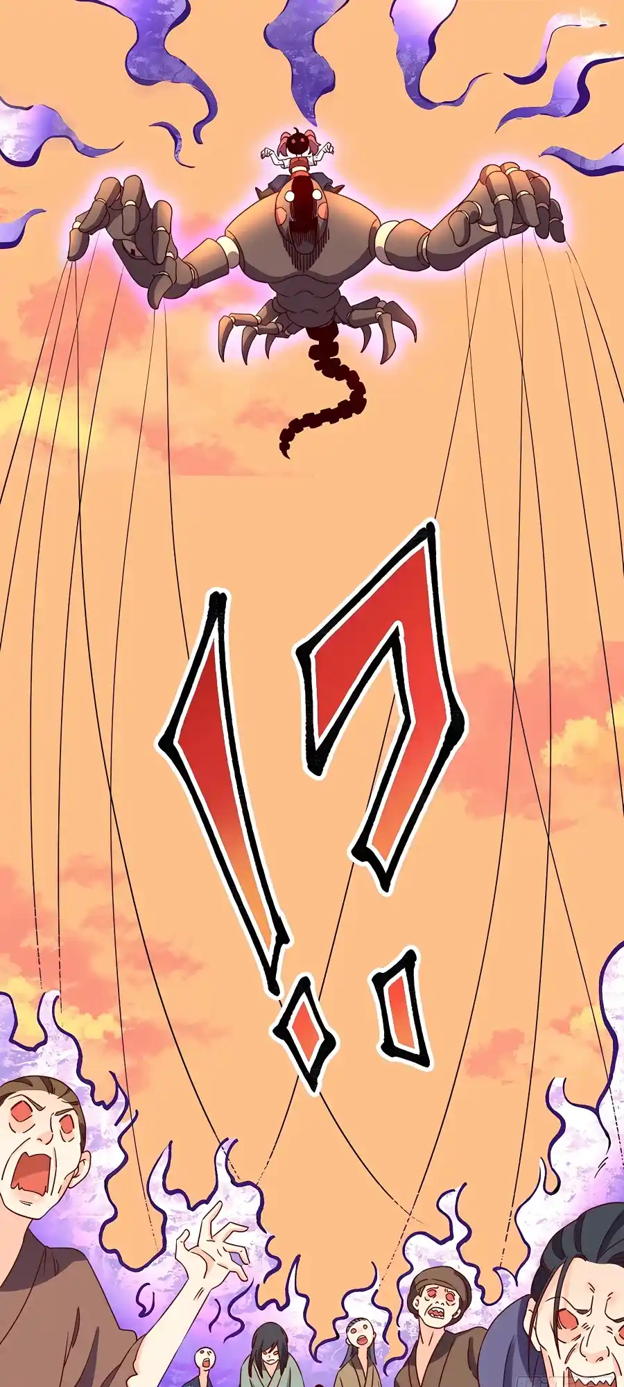 A Big Shot Actually 133