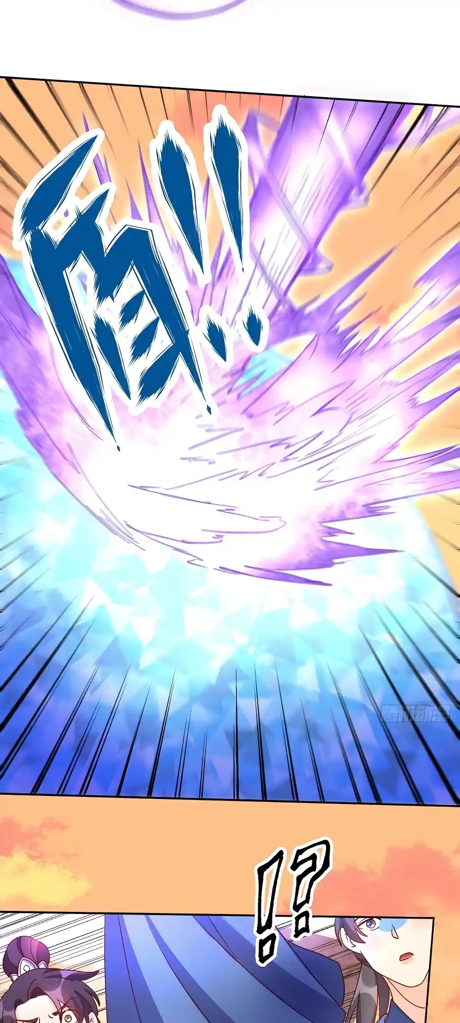 A Big Shot Actually 133