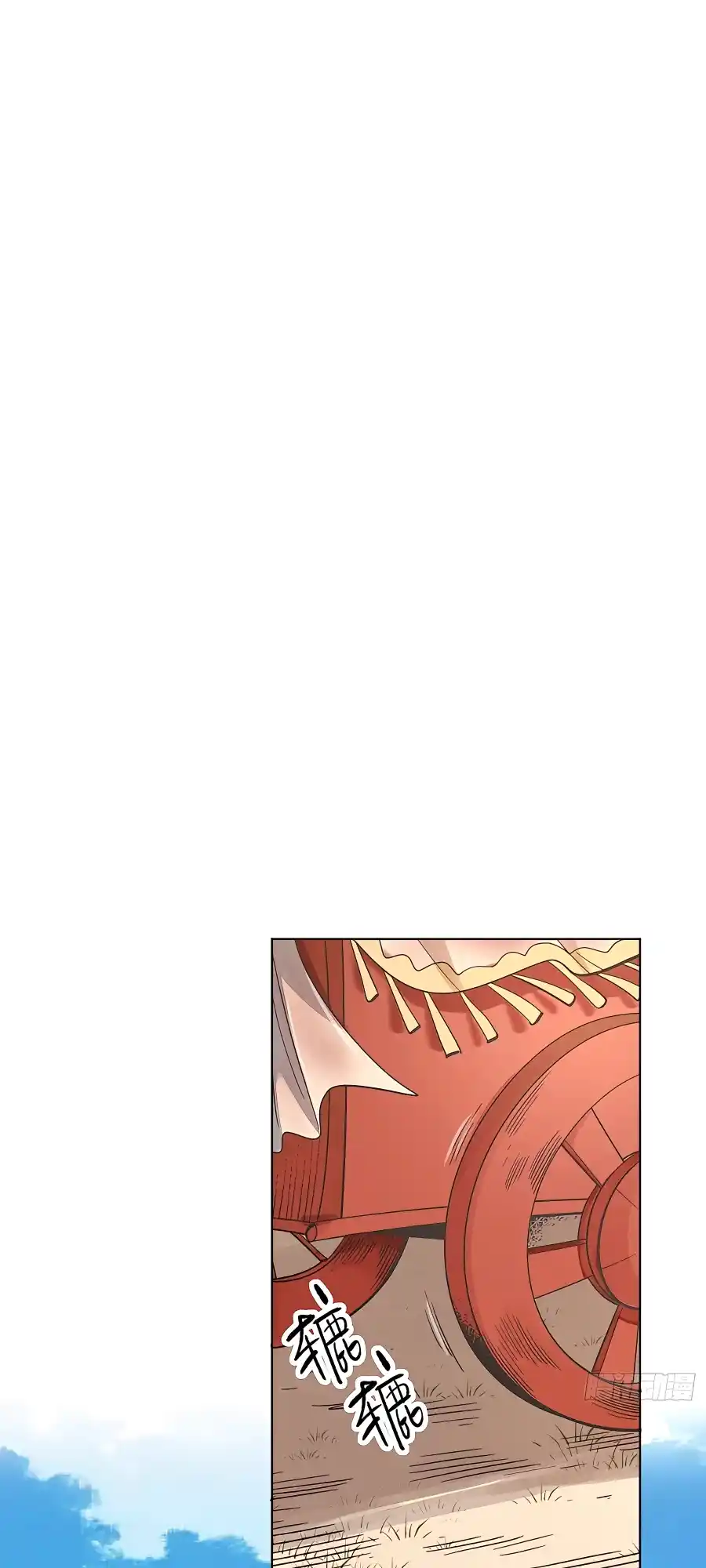 A Big Shot Actually 135