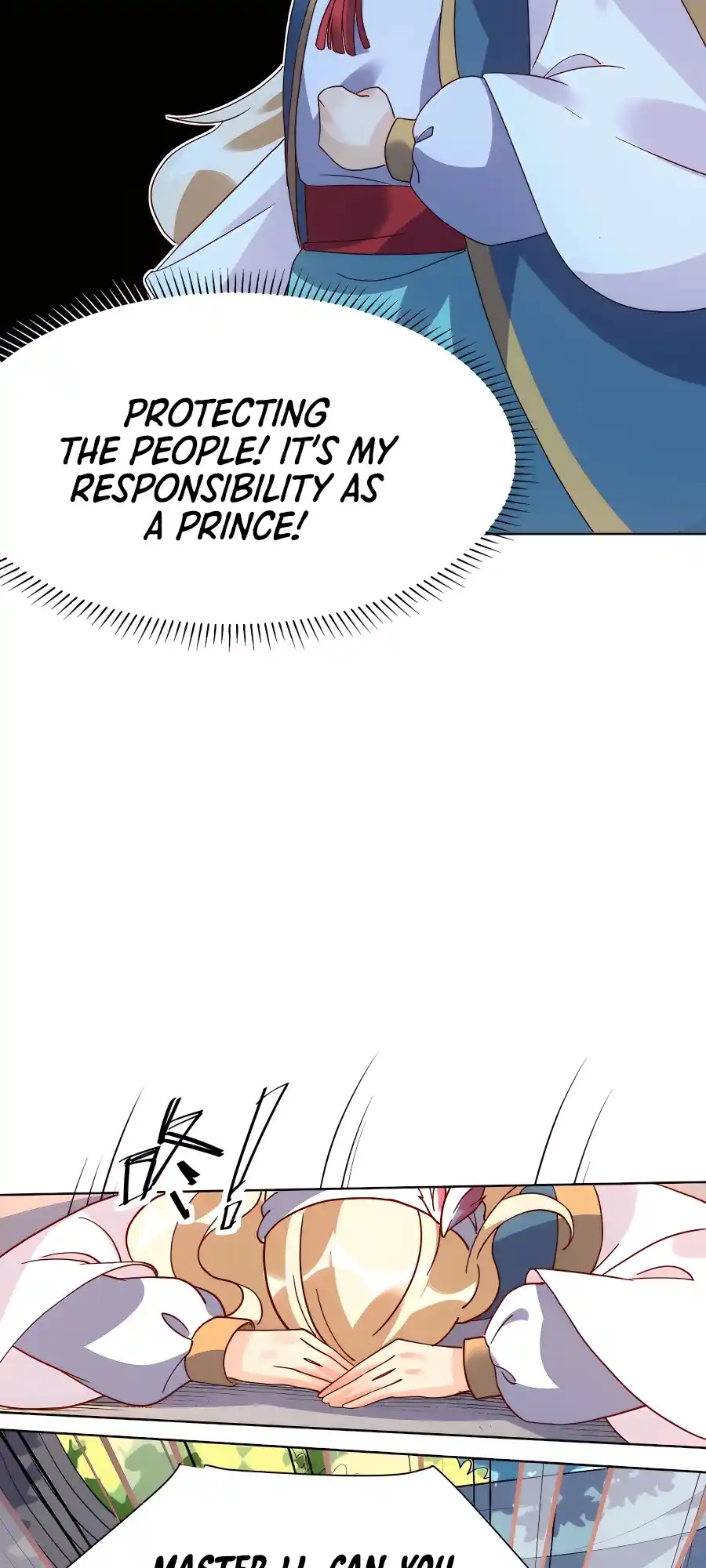 A Big Shot Actually 138