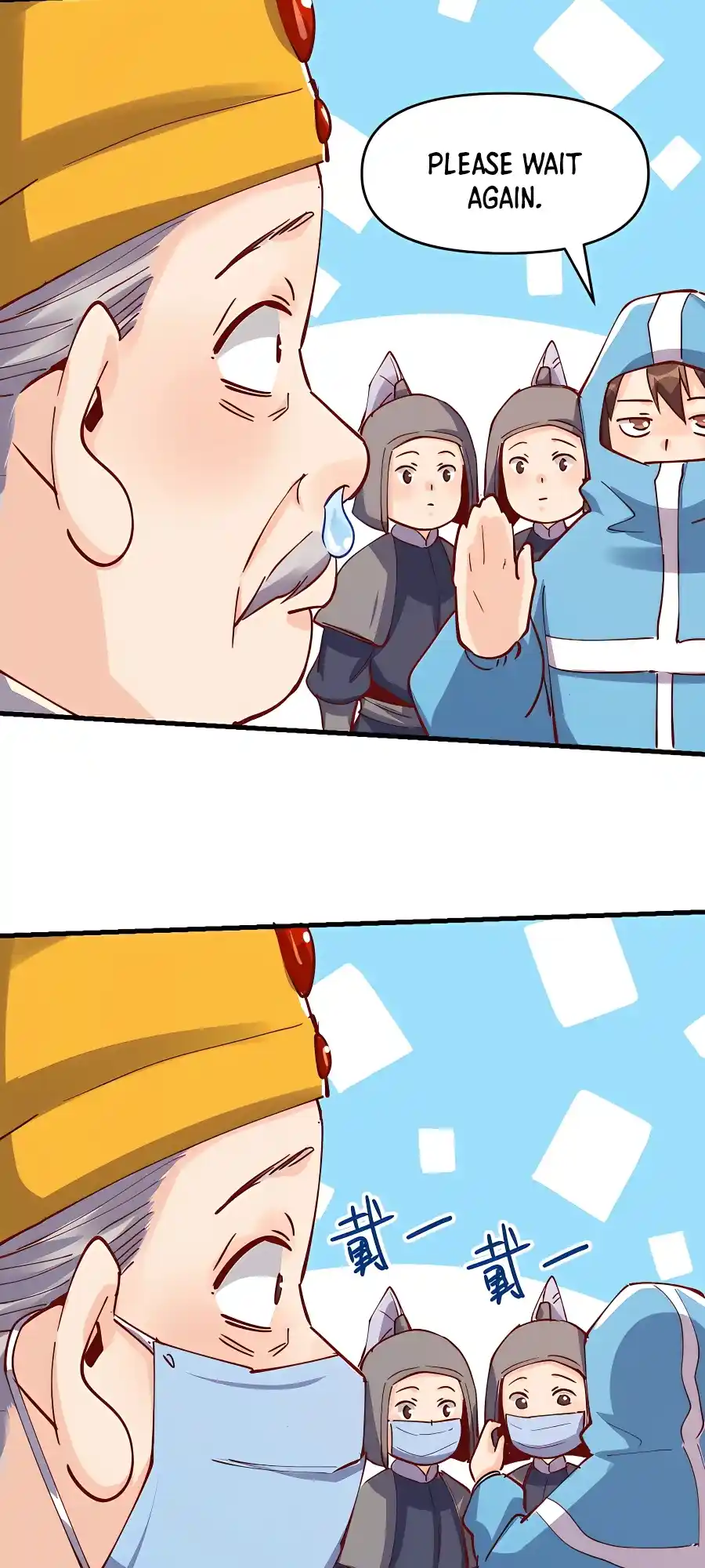 A Big Shot Actually 143