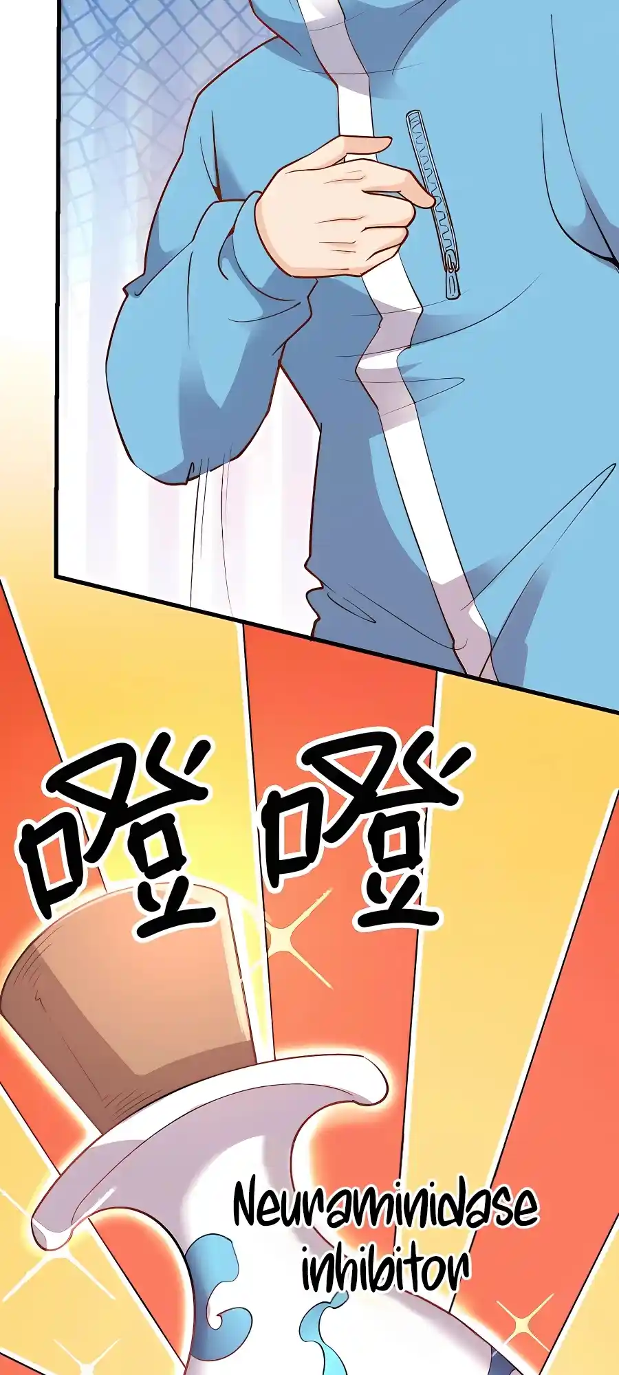 A Big Shot Actually 143