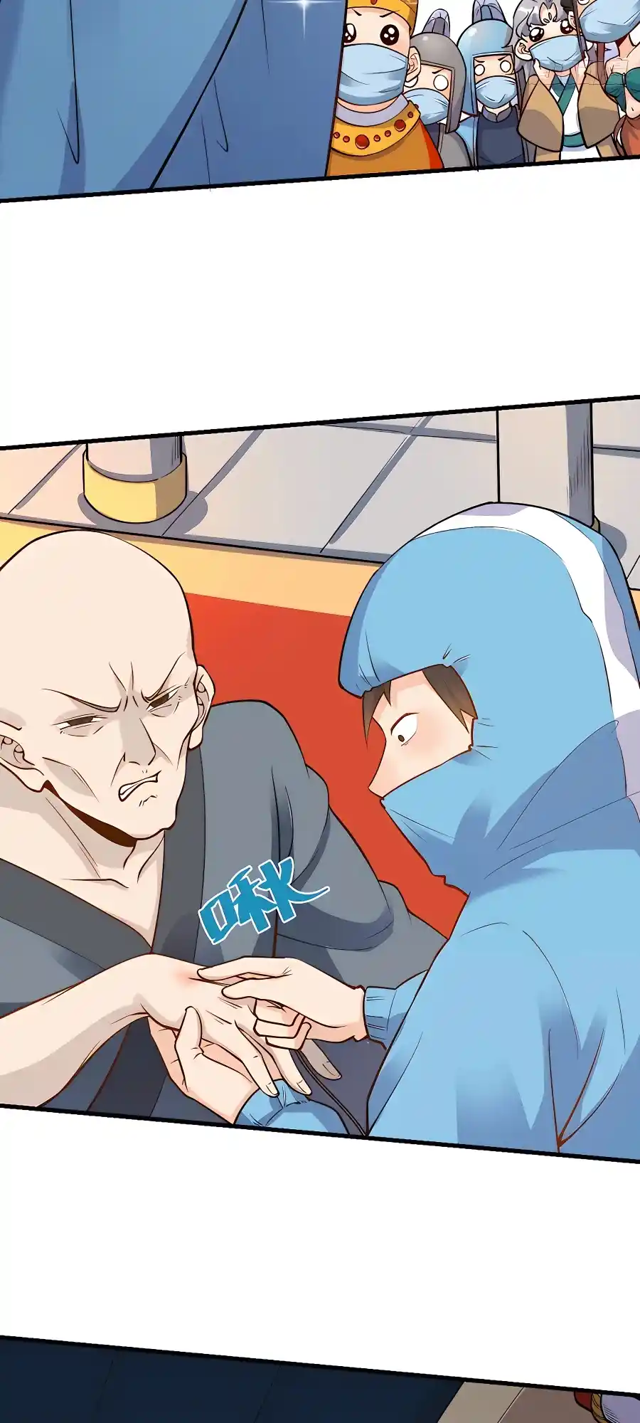 A Big Shot Actually 143