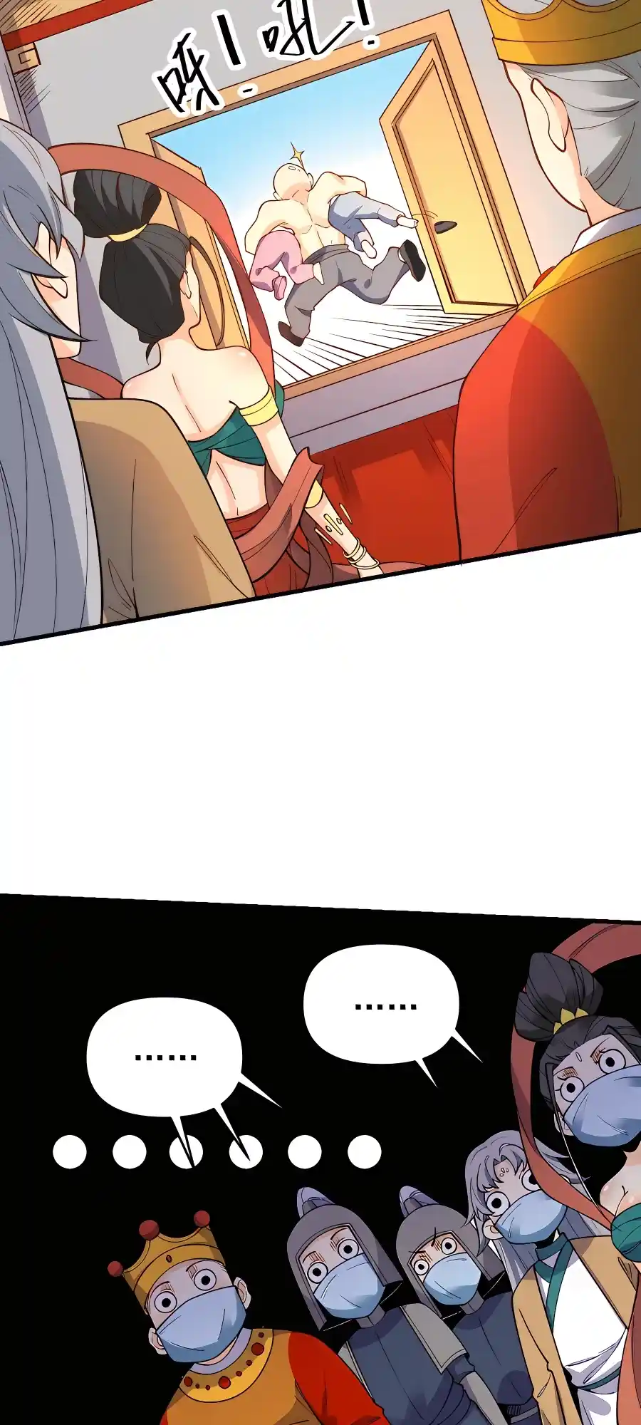 A Big Shot Actually 143