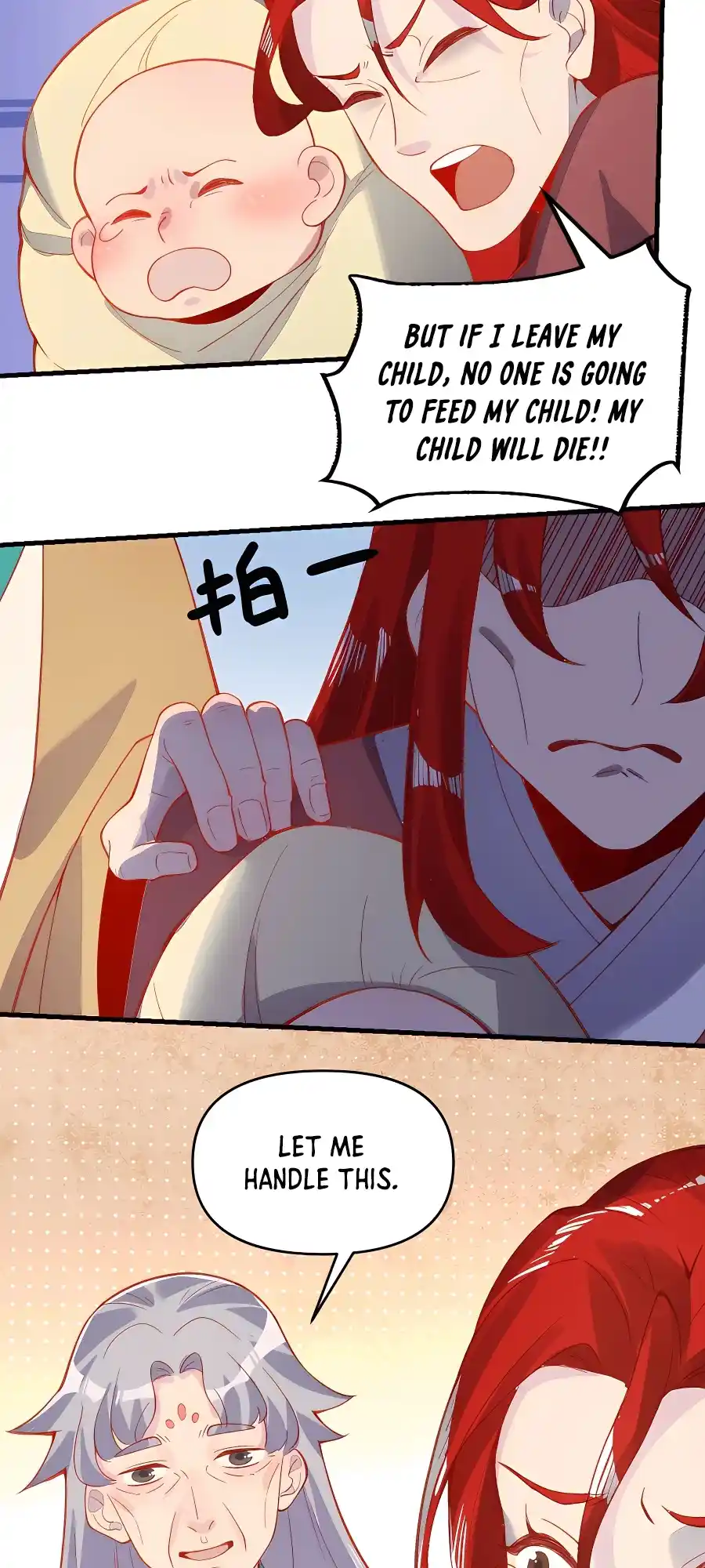 A Big Shot Actually 143