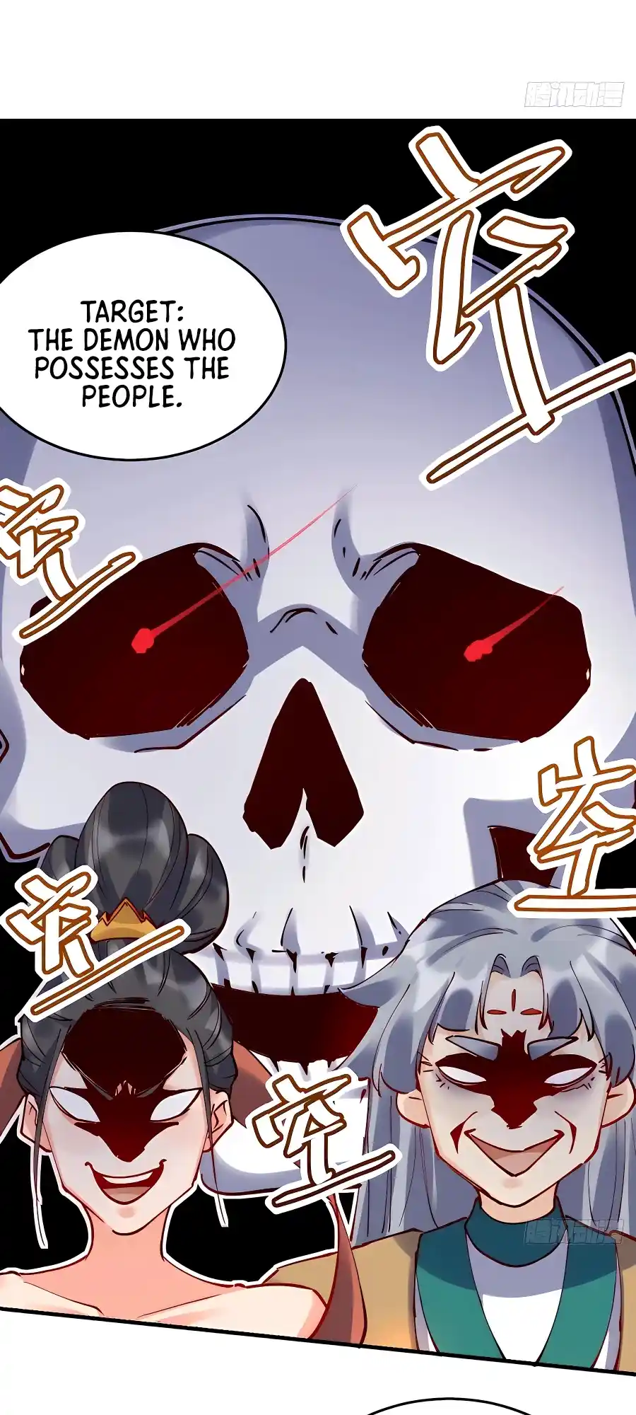 A Big Shot Actually 144