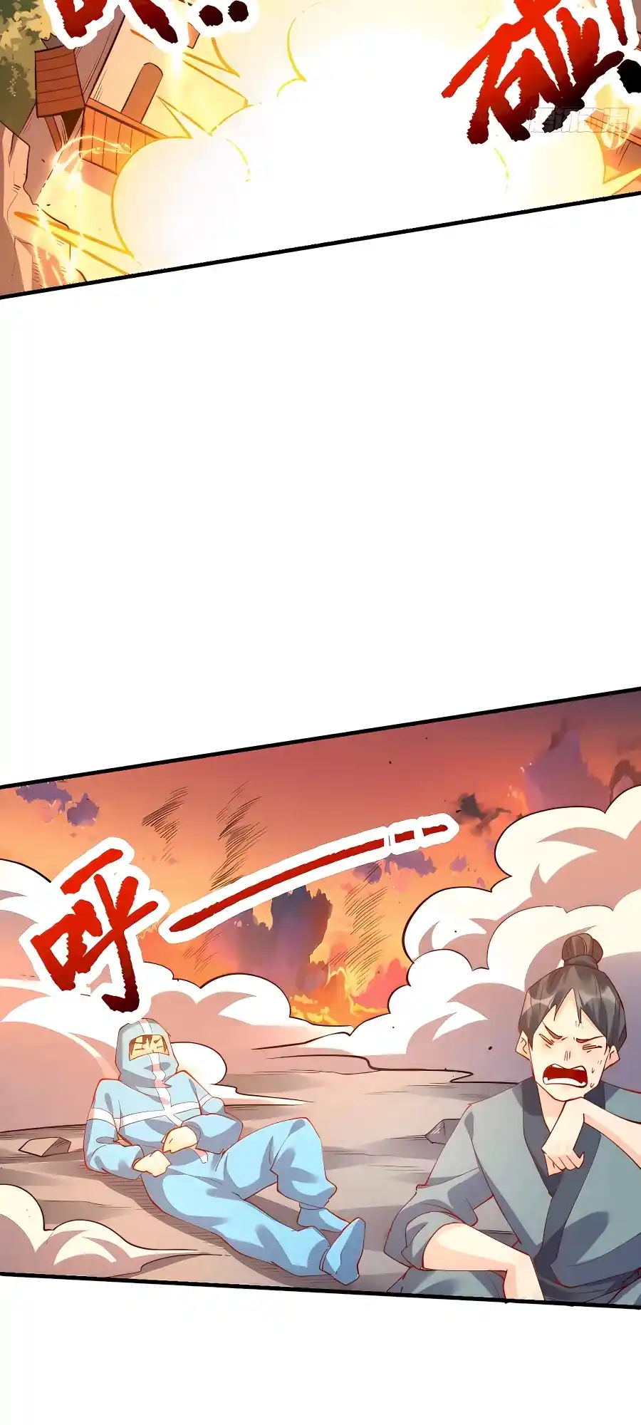 A Big Shot Actually 144