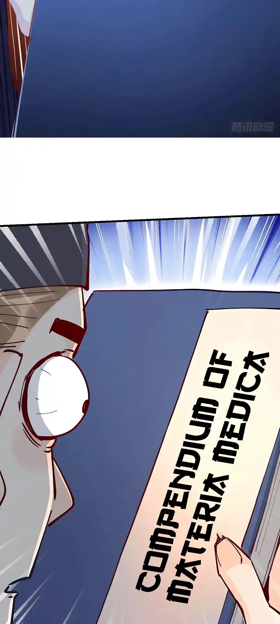 A Big Shot Actually 144