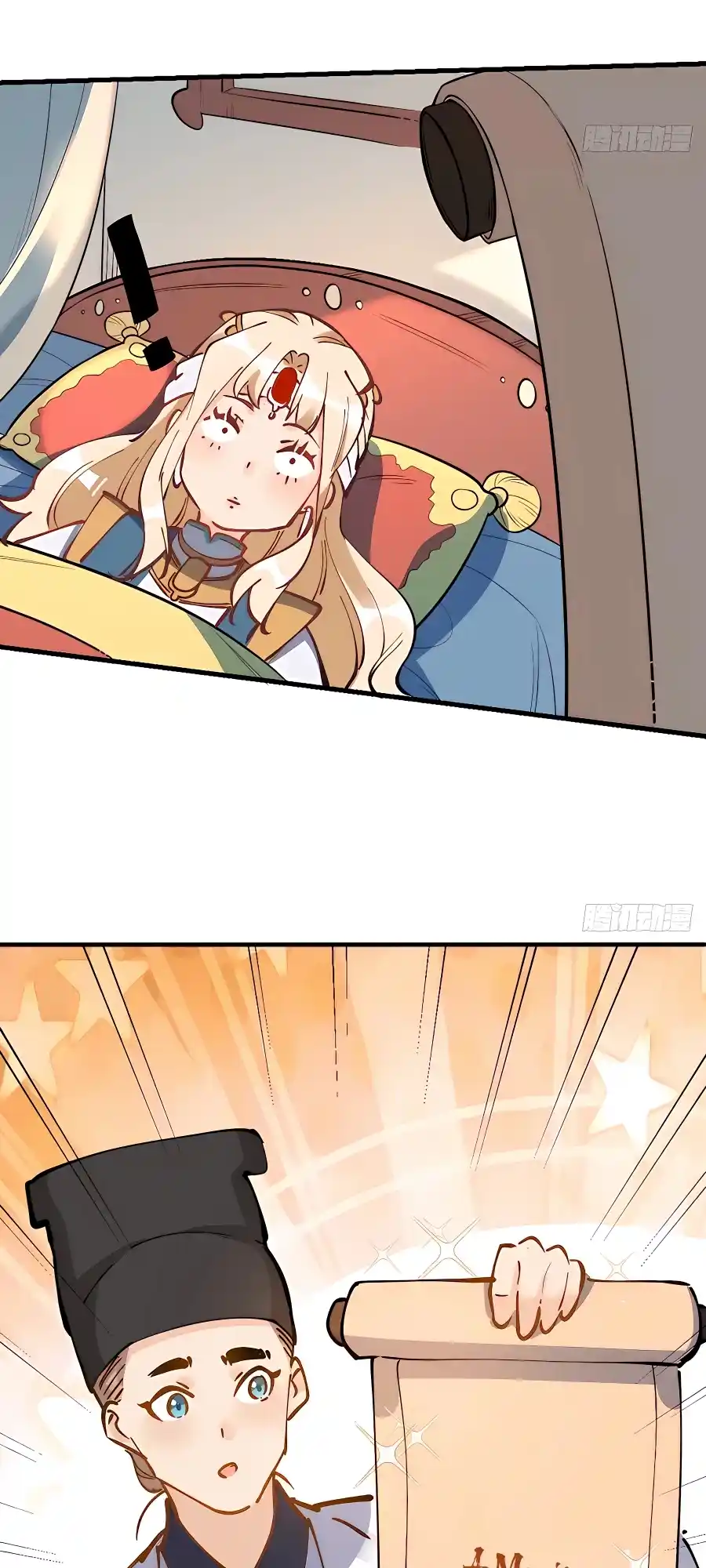 A Big Shot Actually 144