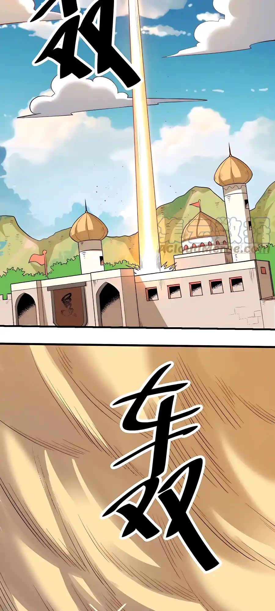 A Big Shot Actually 144