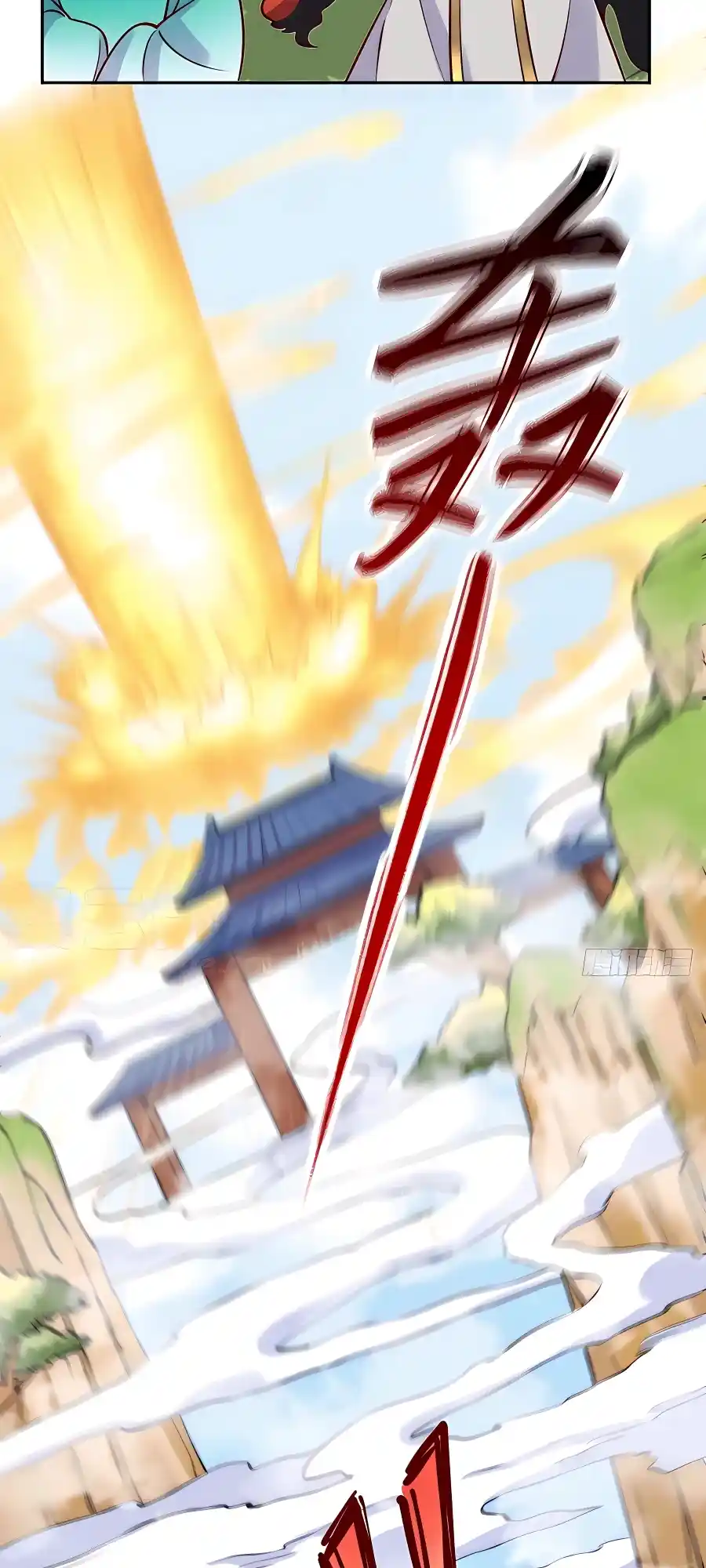 A Big Shot Actually 147