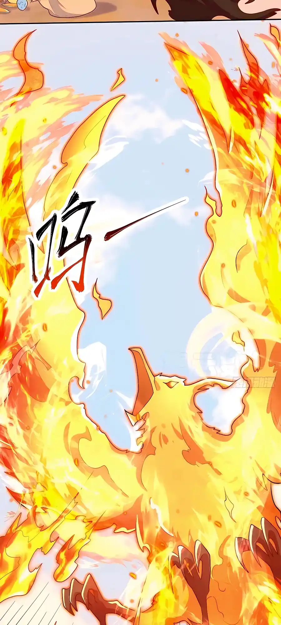 A Big Shot Actually 147