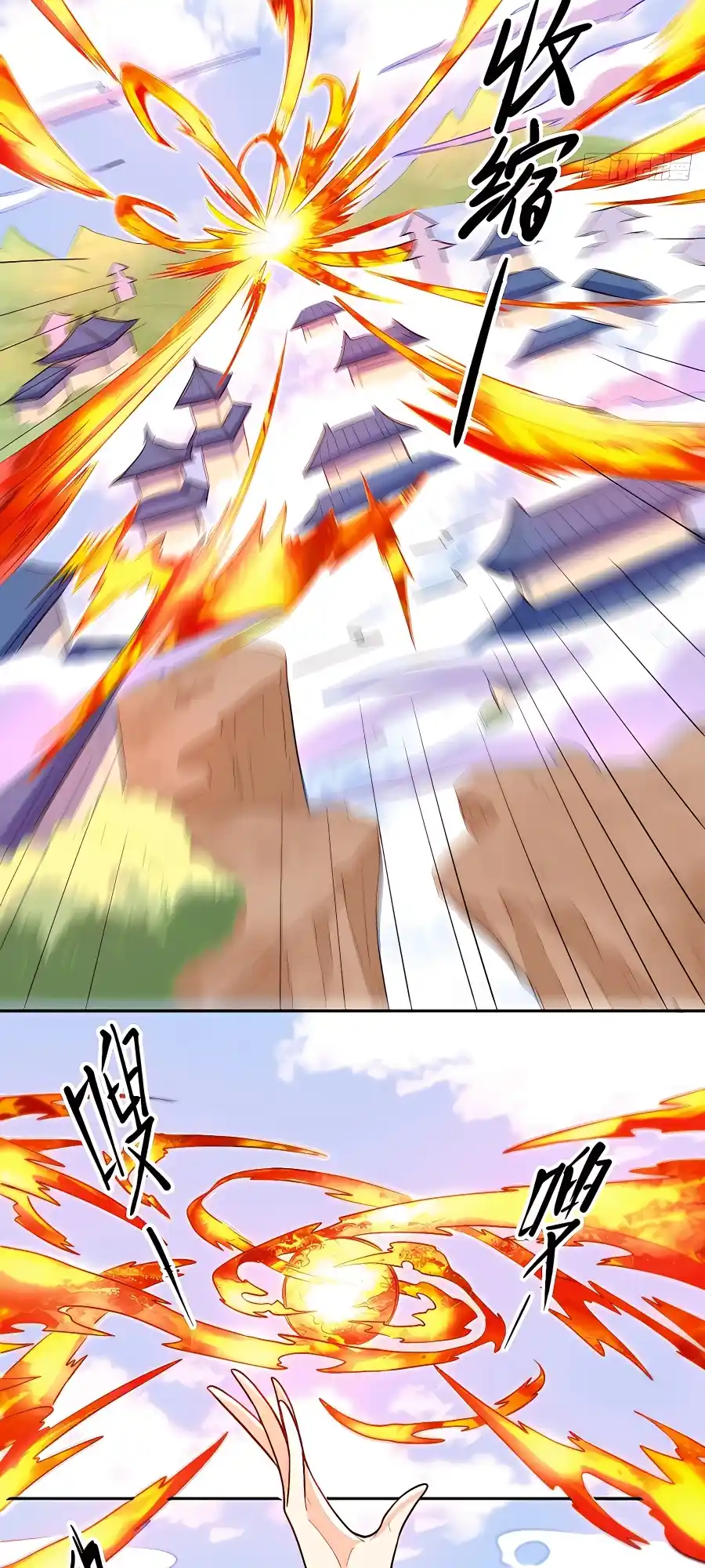 A Big Shot Actually 148