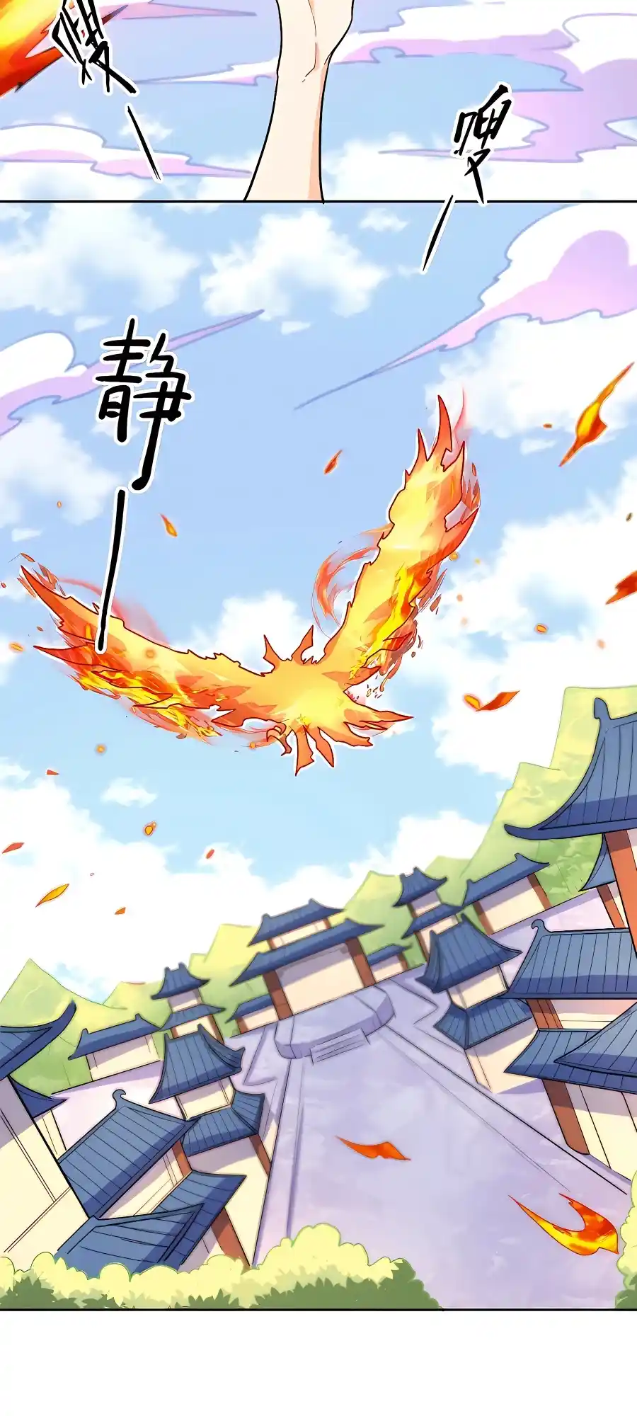 A Big Shot Actually 148