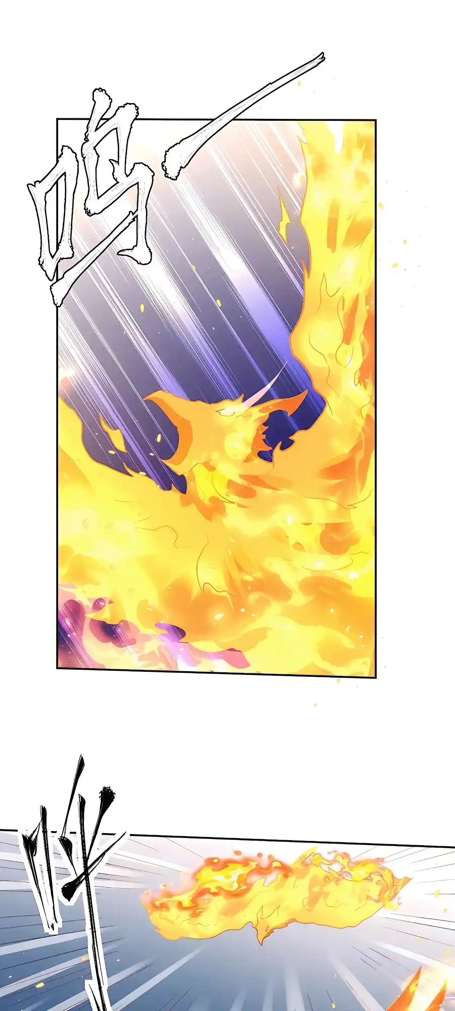 A Big Shot Actually 149