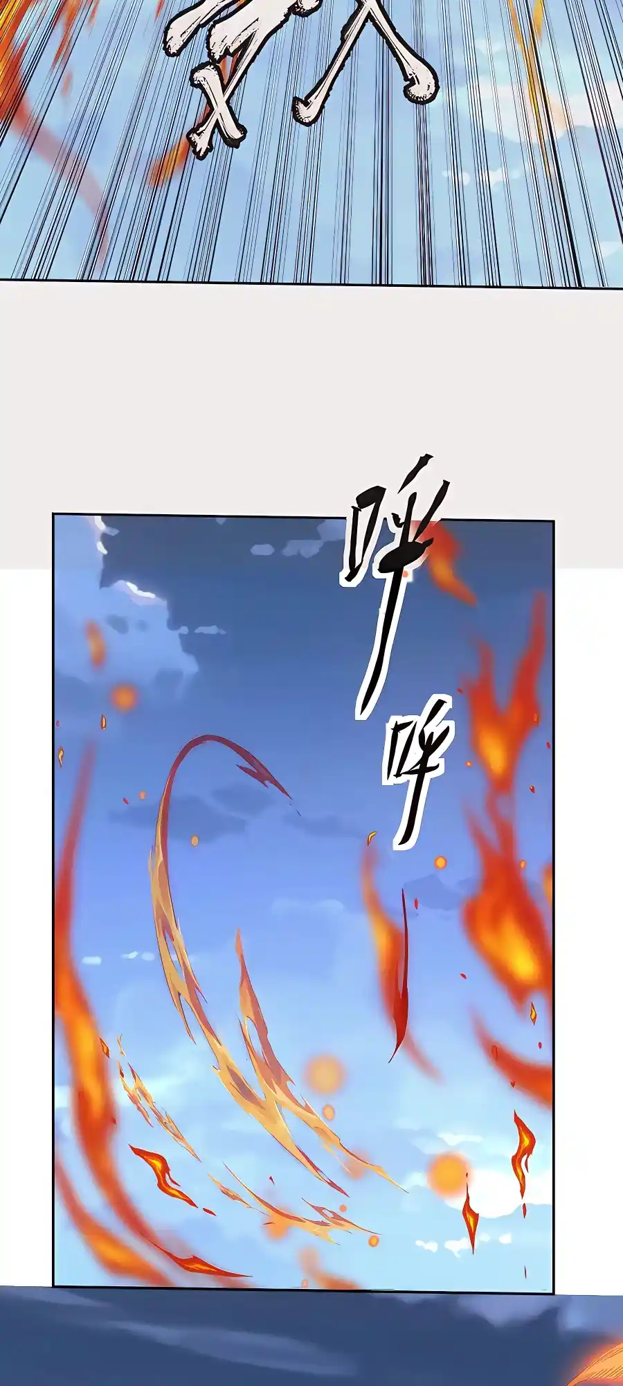 A Big Shot Actually 149