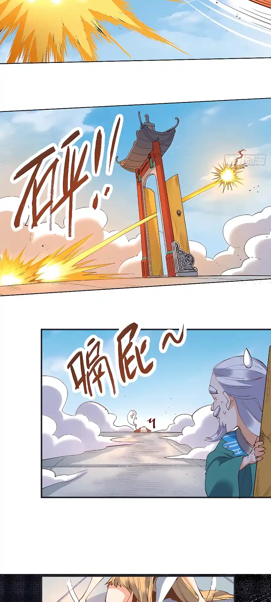 A Big Shot Actually 150