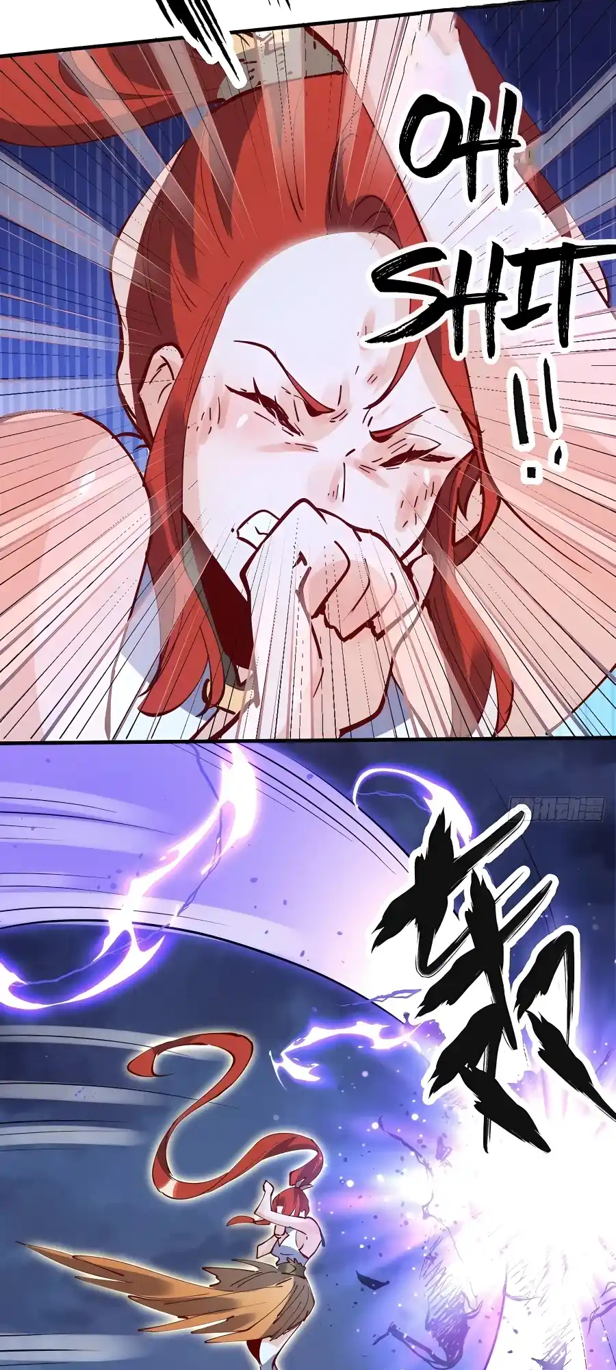 A Big Shot Actually 151