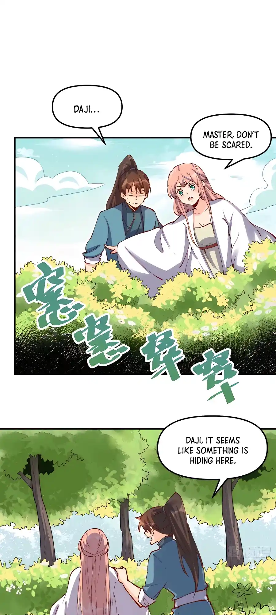 A Big Shot Actually 152