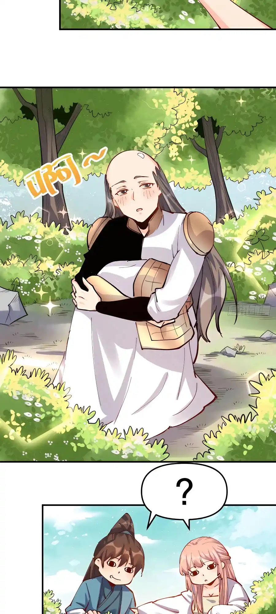 A Big Shot Actually 152