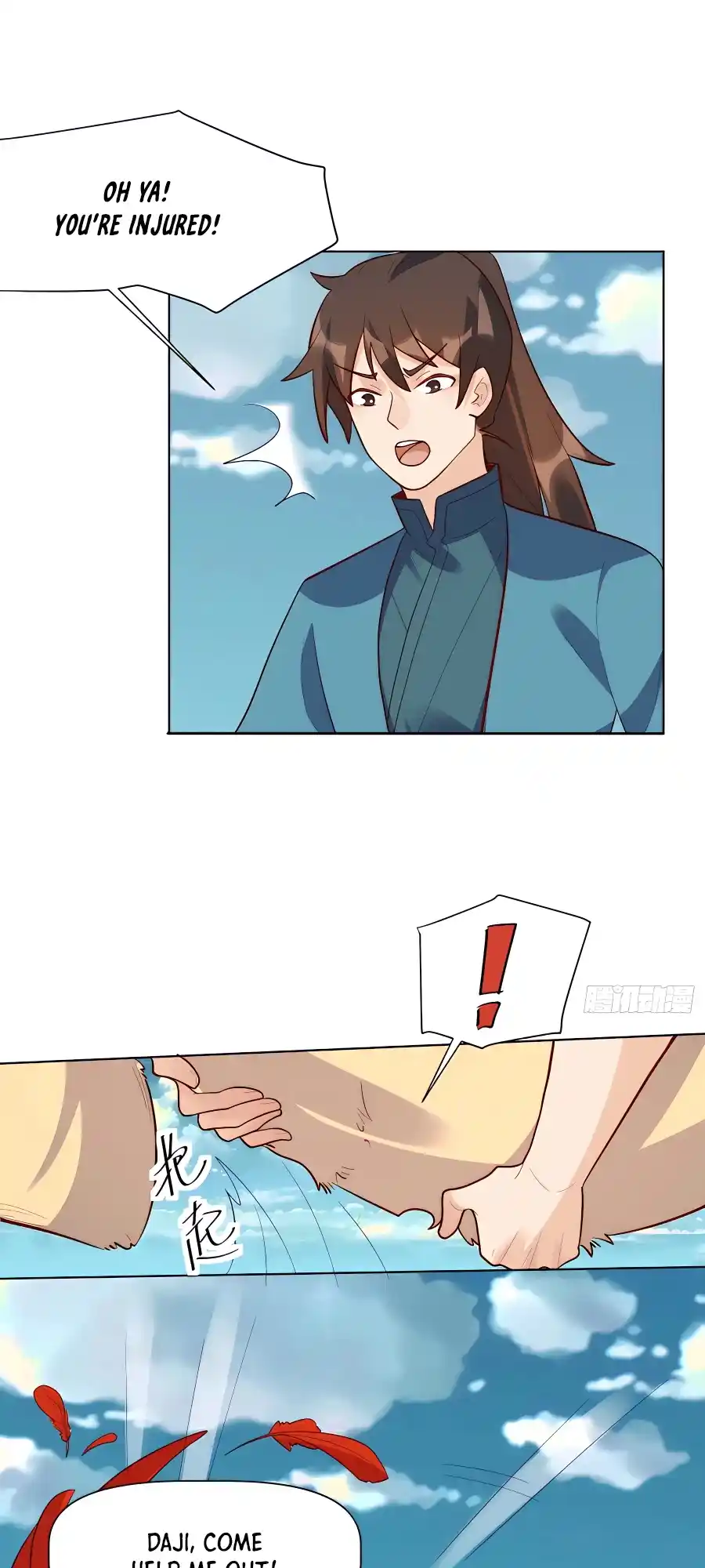 A Big Shot Actually 154