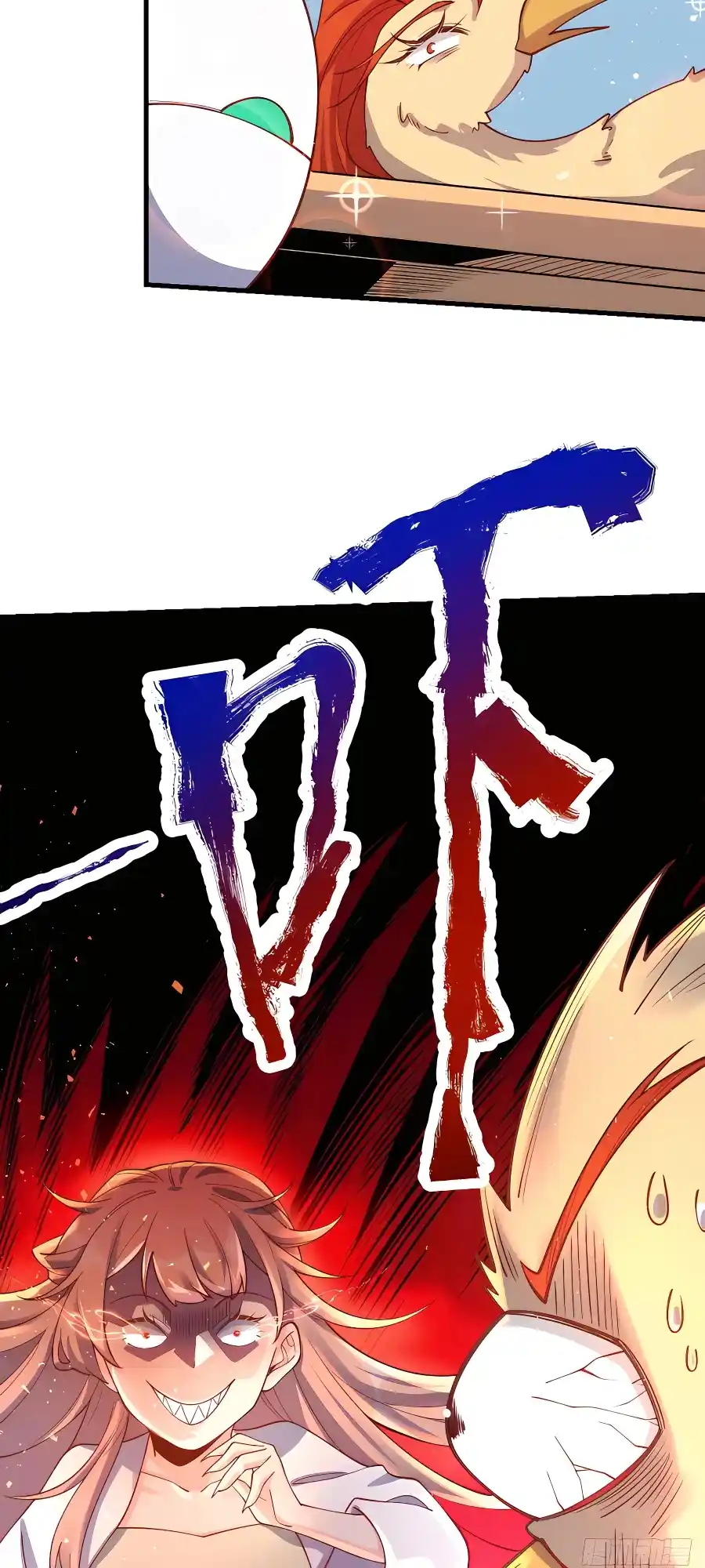 A Big Shot Actually 155