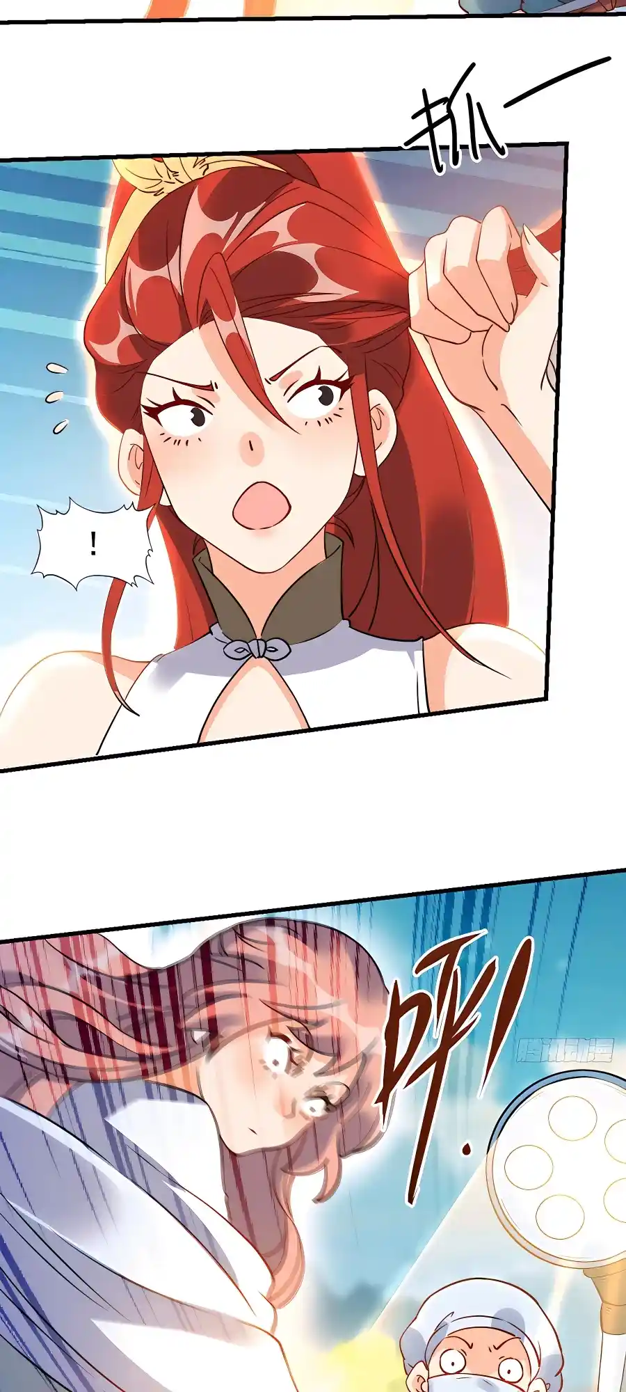 A Big Shot Actually 155