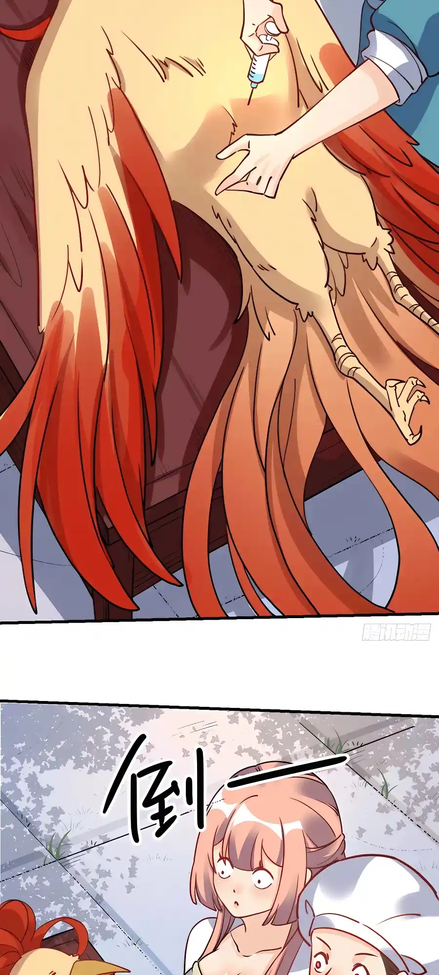 A Big Shot Actually 155