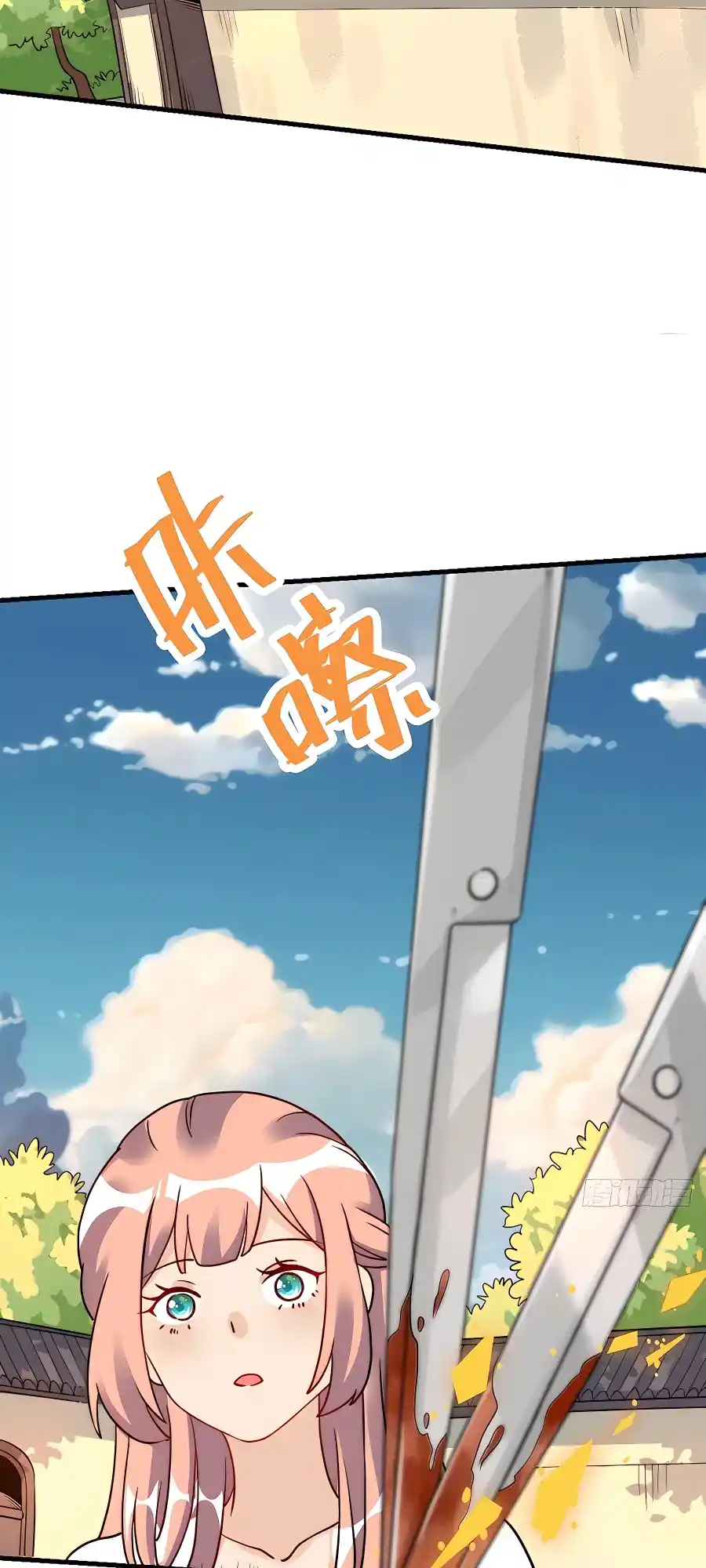 A Big Shot Actually 155