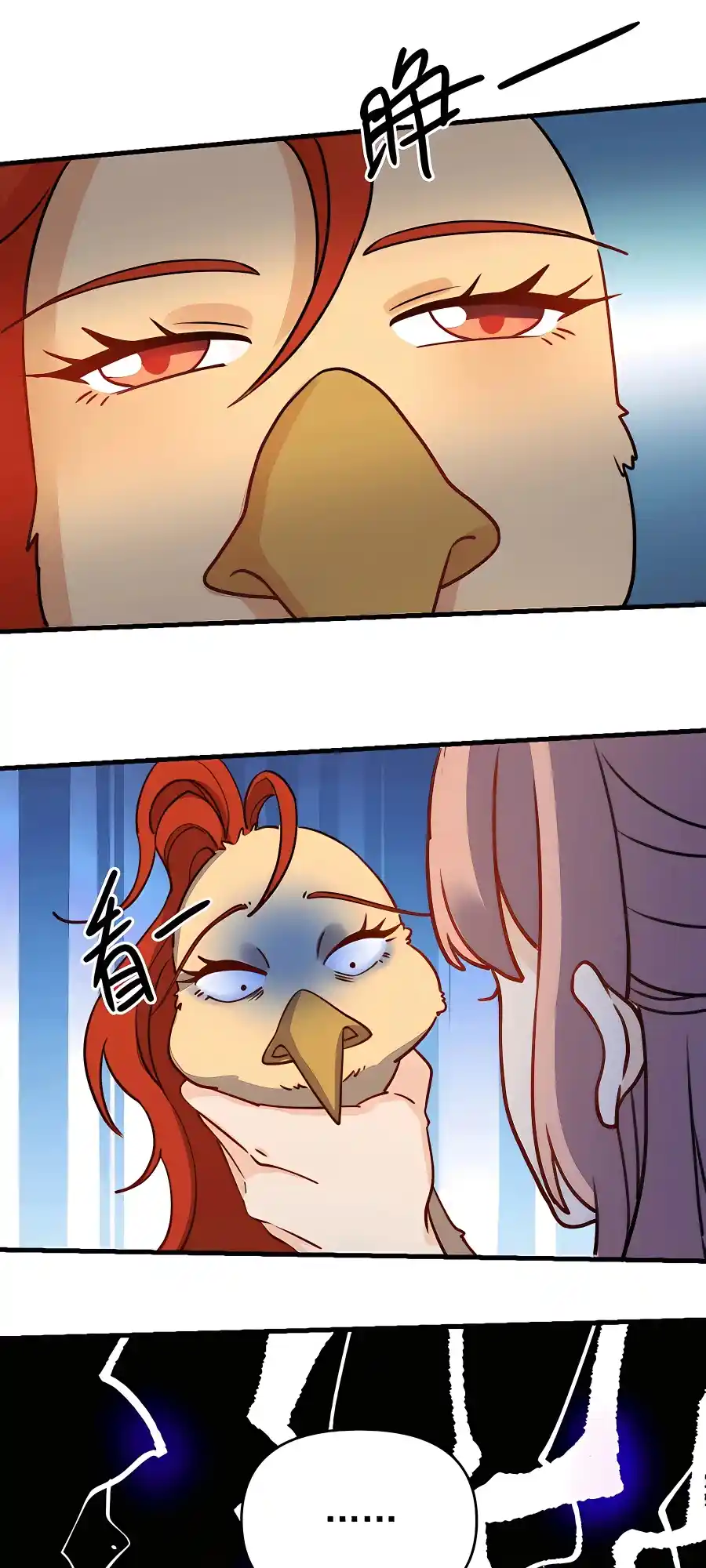 A Big Shot Actually 155