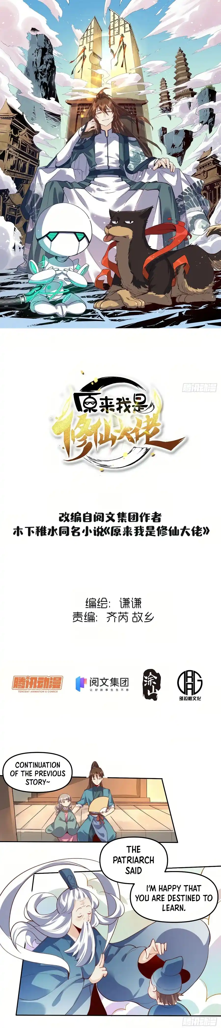 A Big Shot Actually 16